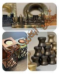 واحد آبکاری صادقی