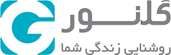 شرکت گلنور
